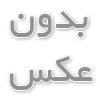 اجاره خودرو در کیش 